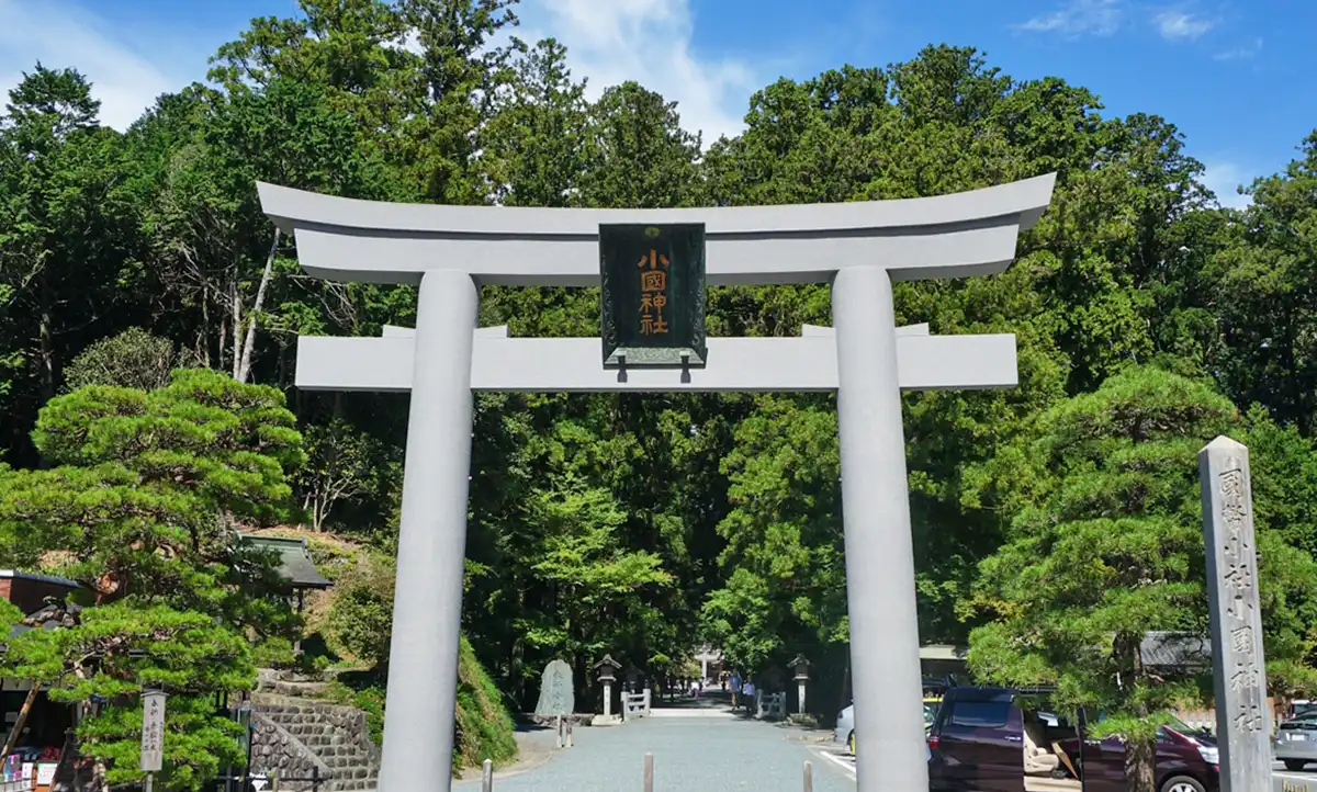 小國神社